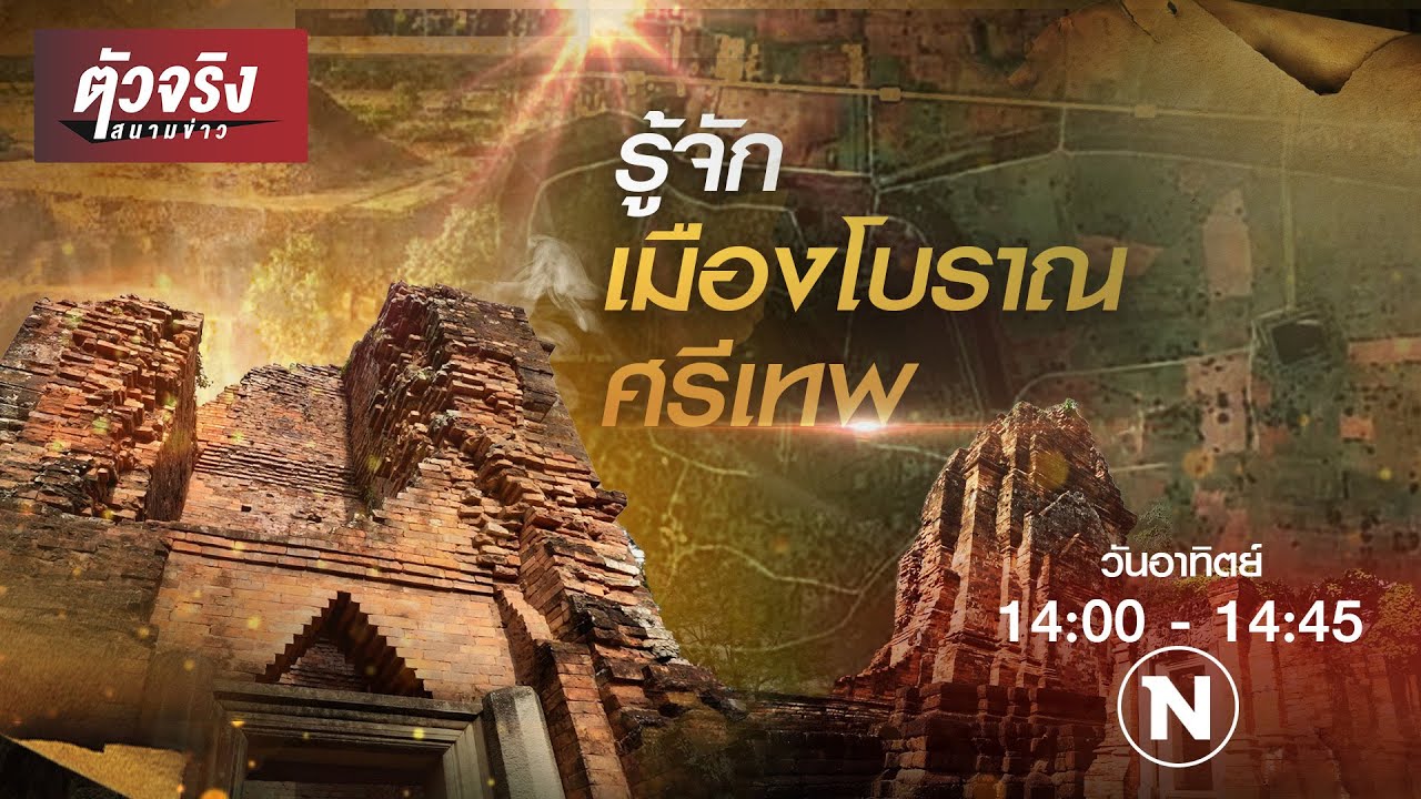 รู้จัก 