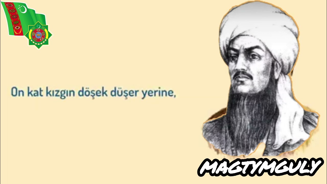 🇹🇲 MAGTYMGULY 🇹🇲 