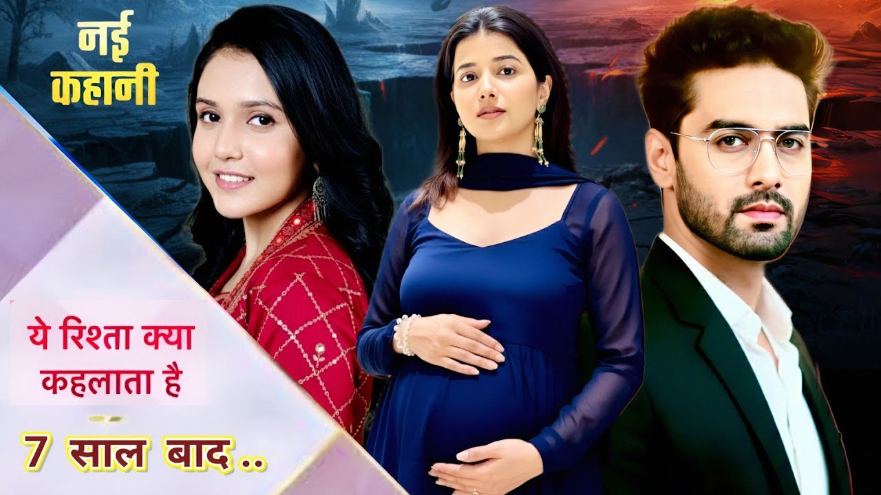 Yeh Rishta Kya Kehlata Hai 7 Years Leap : Maira Grown Up & Abhira Pregnancy | Yrkkh Upcoming Leap | 