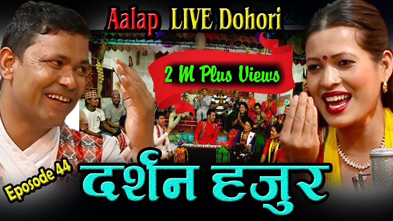 टीका सानु र राजु परियारको प्रेम प्रशङ्ग अनि प्रदाफास !!! Tika Sanu Raju Pariyar