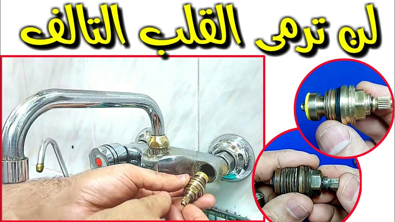 لن تشترى قلب جديد بعد هذا الفيديو