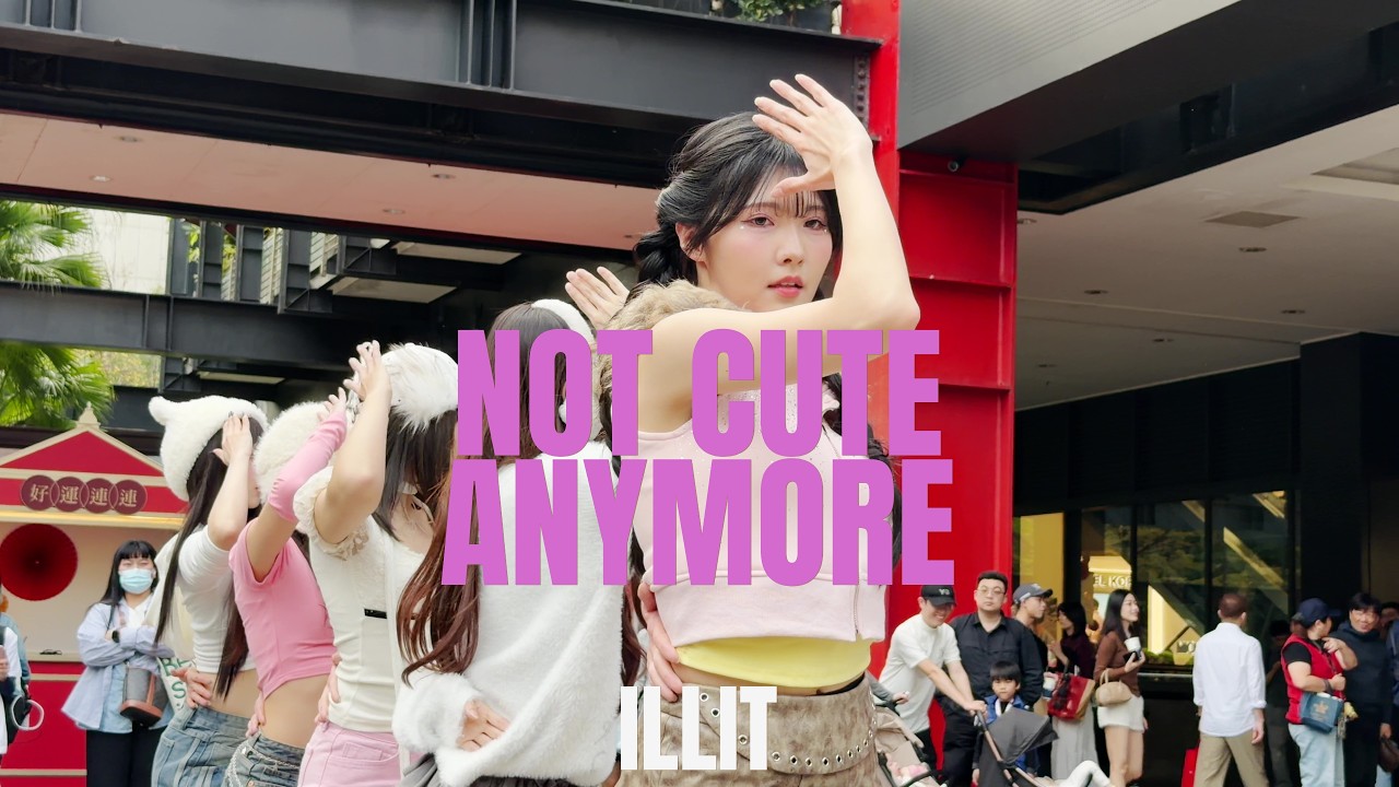 【 KPOP IN PUBLIC 】ILLIT 아일릿- NOT CUTE ANYMORE Laynee FanCam ( Dance Cover From Taiwan ) 4K 60 FPS