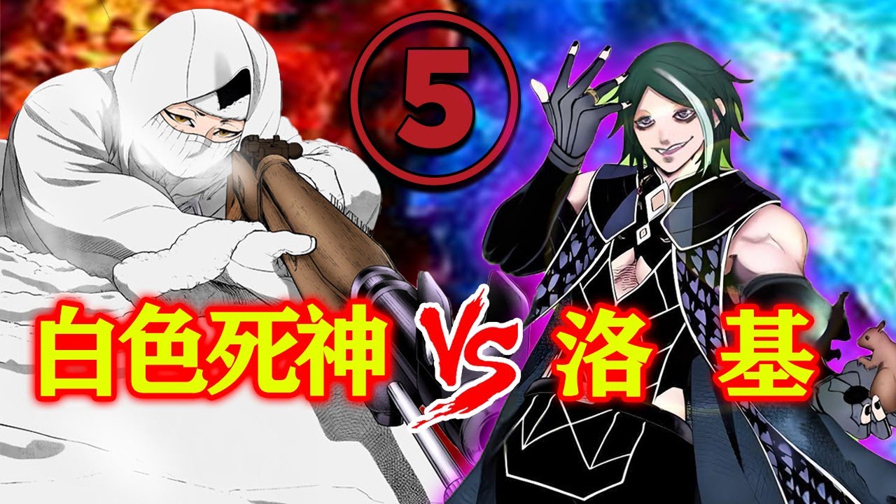 【终末的女武神】第十一战⑤：一枪破万神！人神双方神器大揭露！