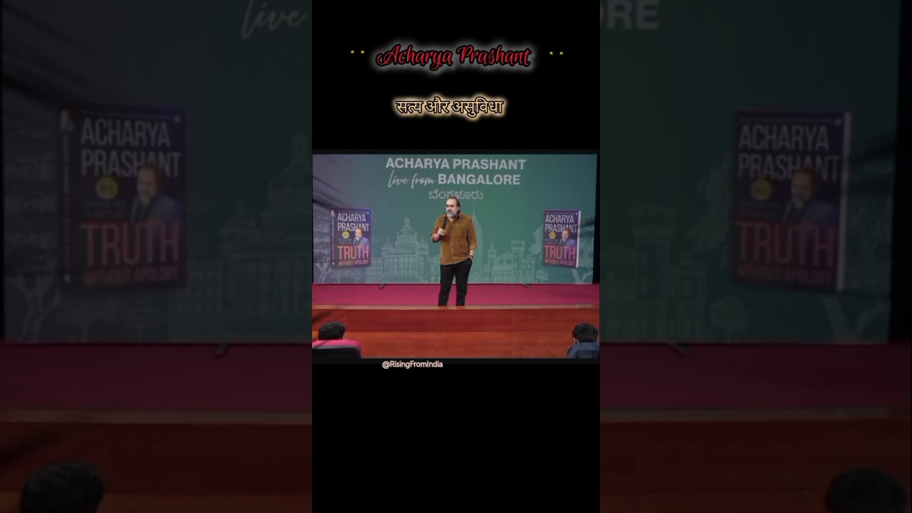 Truth inconvenience @ShriPrashant #public #meeting #youth #life #education #love #hindi #ytshorts...