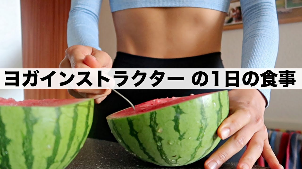 【朝昼晩太らない食生活に密着】ラザニア・アップルオートミールクランブル・トッポギご飯｜１日の食事｜ダイエット｜ドイツ生活