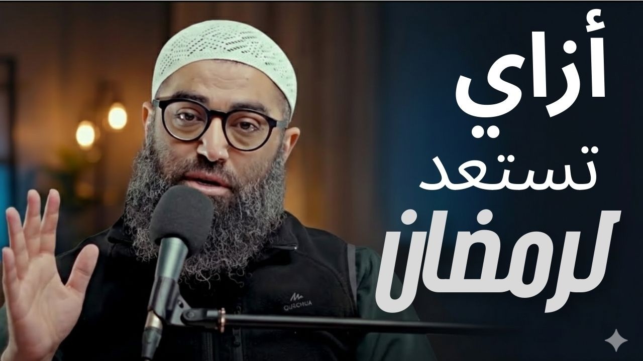 الاستعداد قبل فوات الاوان