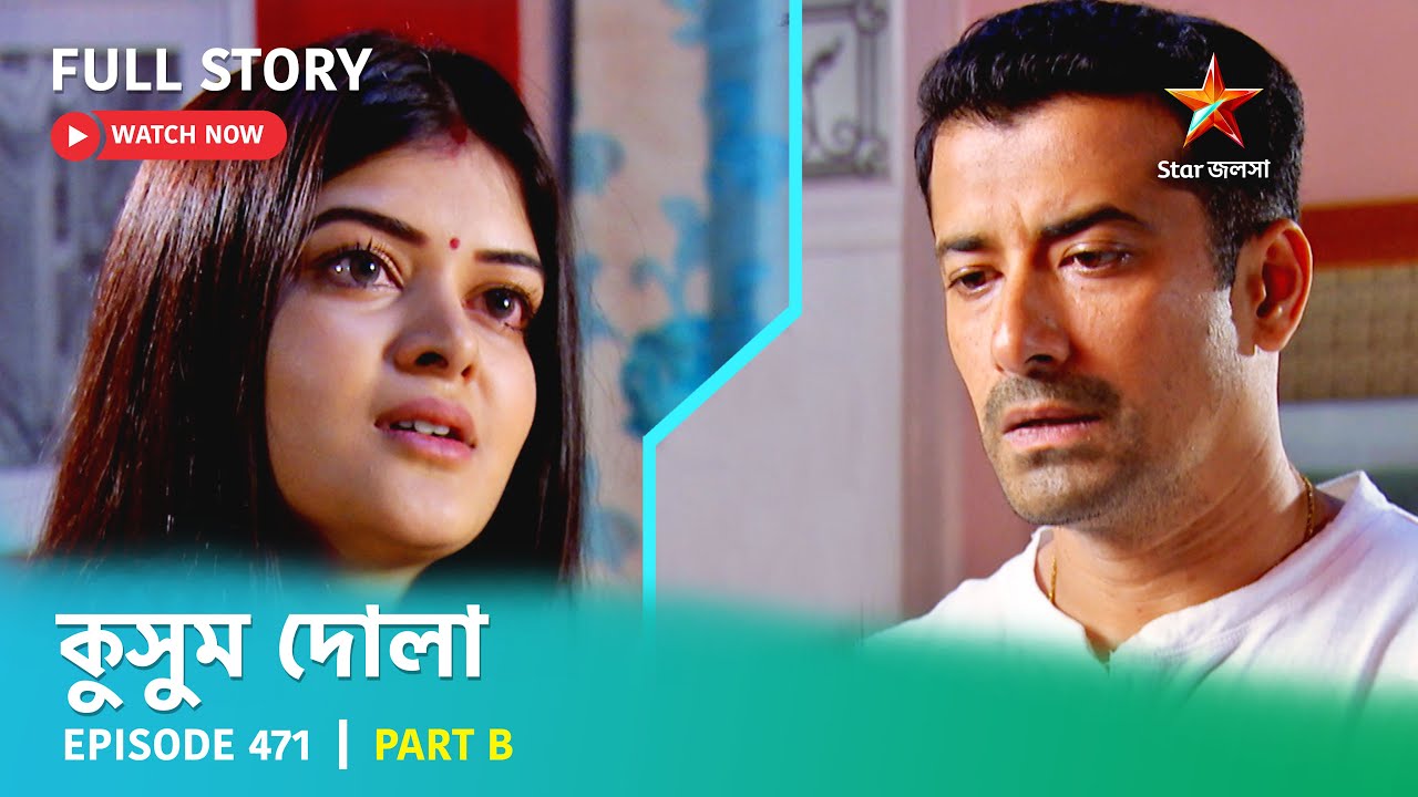 Full Story | Kusum Dola | Episode 471 | Part B