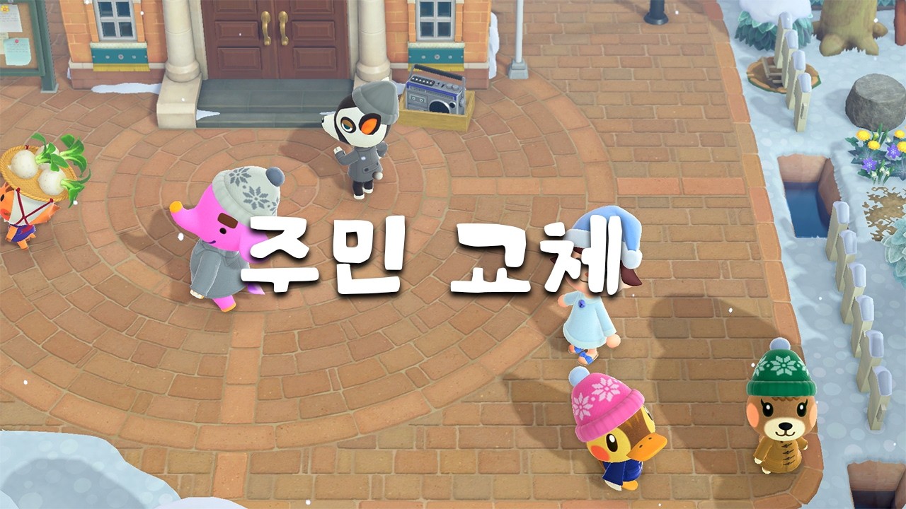오늘 액자 없는 주민 싹 다 받아볼게요!