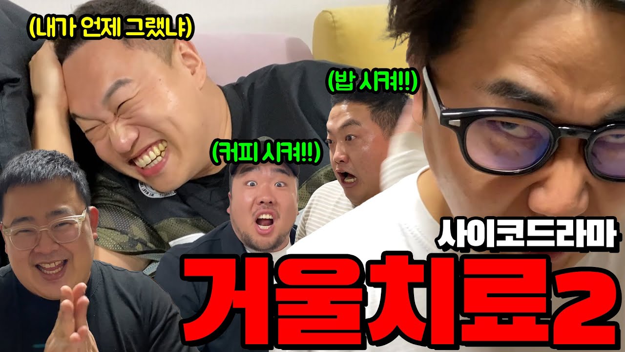 초록아 왜 말을못해...얘기좀해봨ㅋㅋ(초록이VS둘기,우잼춘,김태길,안양교)