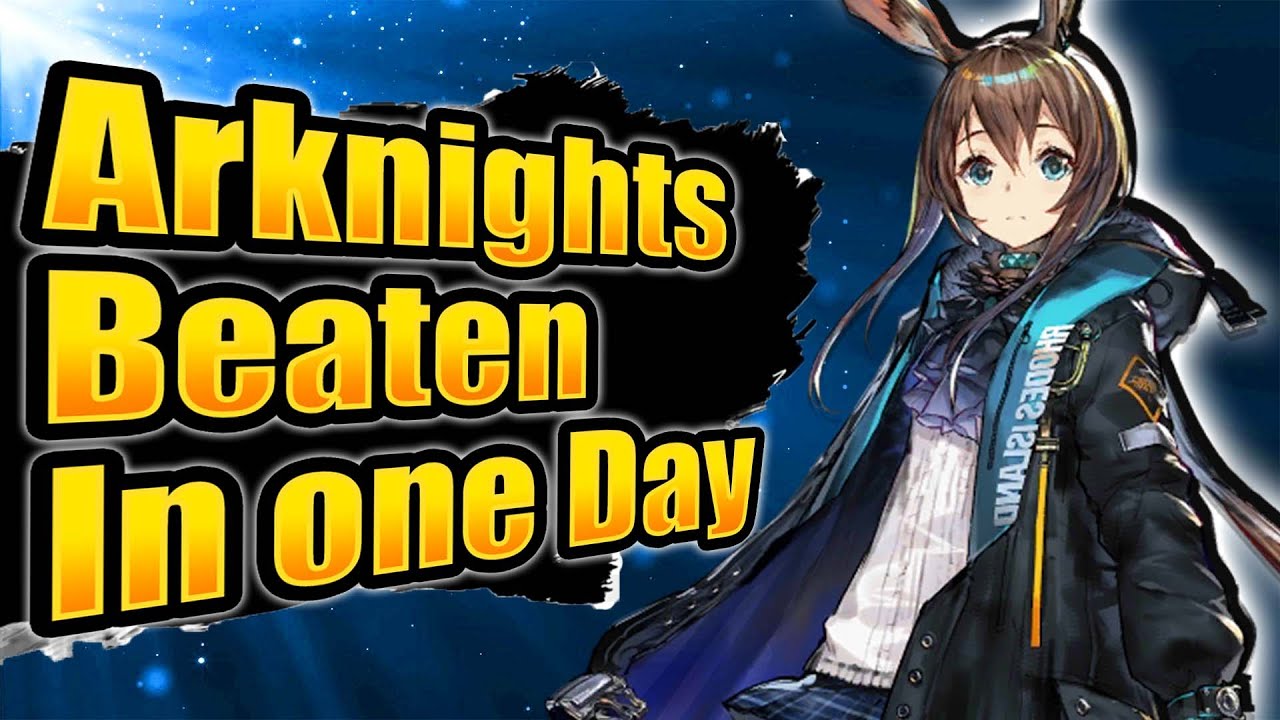 Человек, который победил Arknights за один день! Ну, типа того.