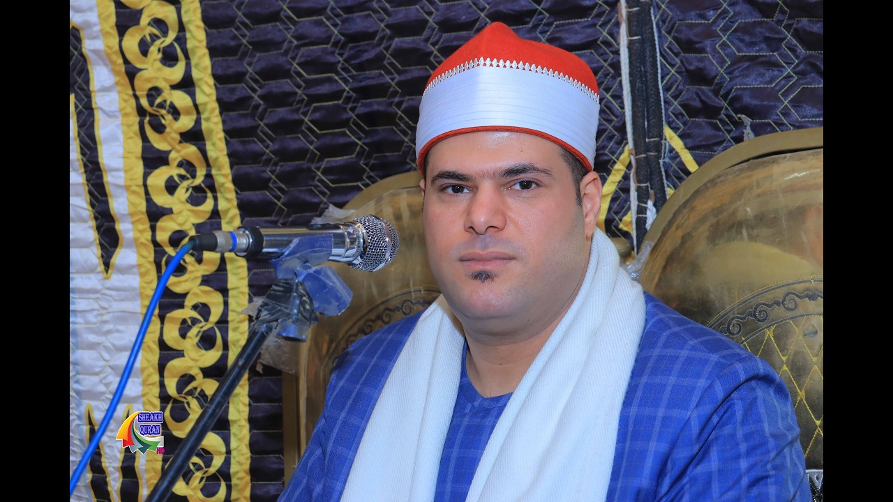 الشيخ احمد كامل الشربيني | العصر | عزاء شقيقة المستشار قدرى شلبى | كفر سنبو_غربية