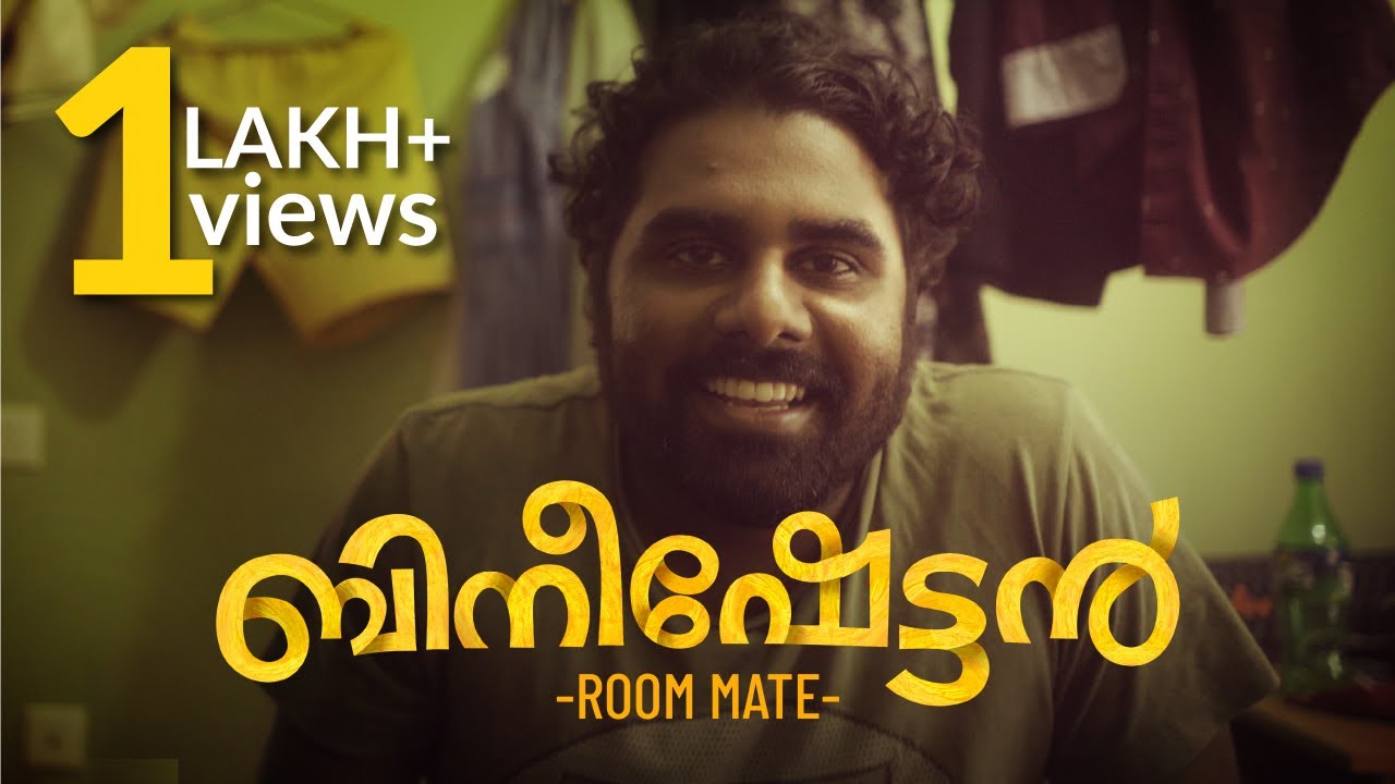 Bineeshettan Roommate |Malayalam comedy short film| Sandeep Pradeep | Sajin Cherukayil I Kiran Josey
