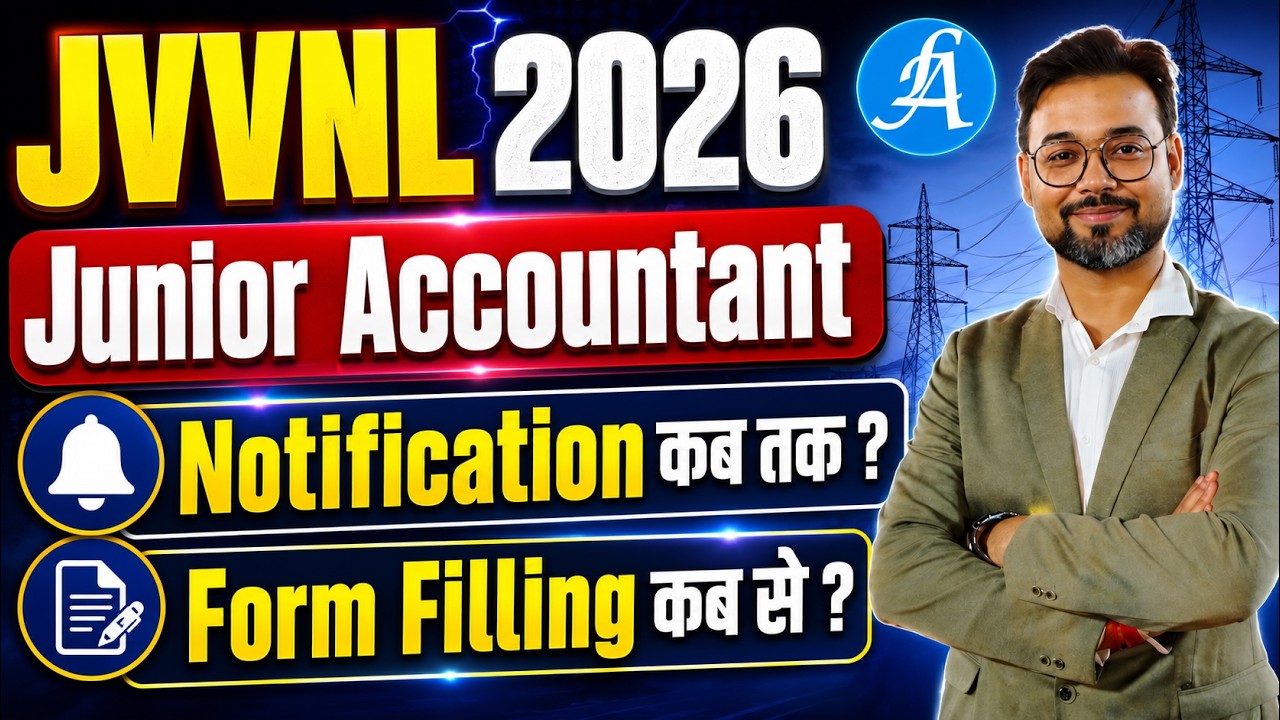 JVVNL Junior Accountant Notification & Form Fillingकब से? | By Vikash Sir