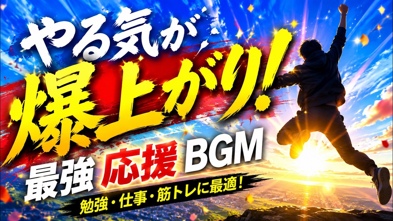 【春ソング】聴いたら絶対テンション上がる🌸洋楽メドレー！！！