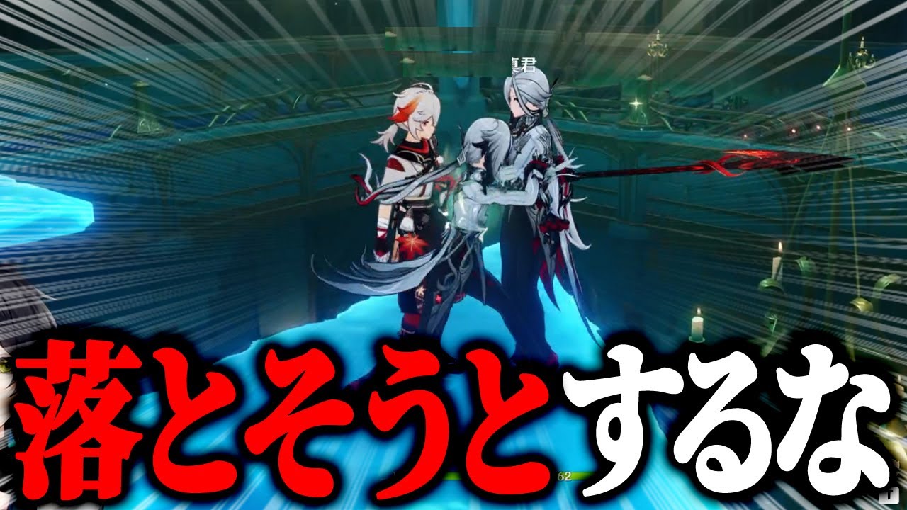【原神】おっけ、警察呼ぶわ【参加型/式神やしろ/Vtuber】
