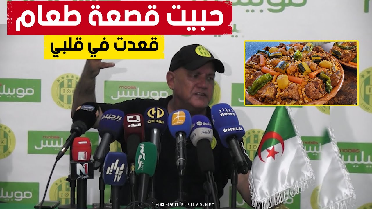 مدرب شبيبة القبائل بوزيدي: 