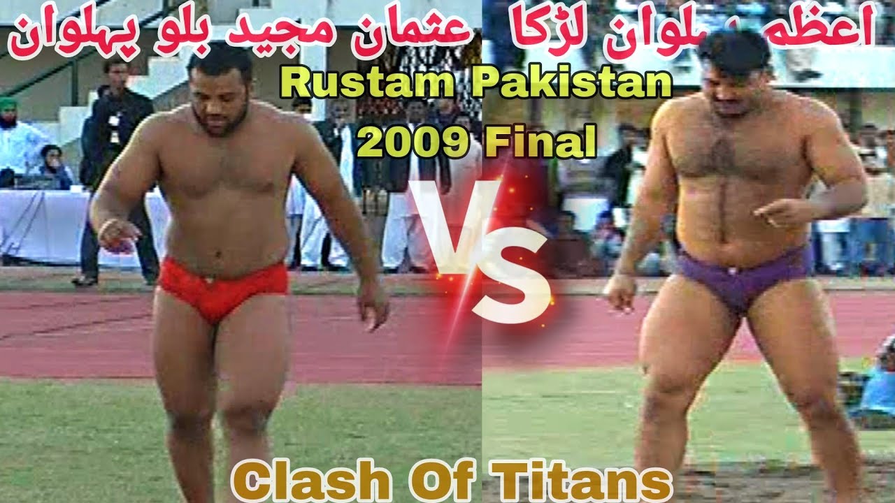 Azam.Pehlwan Lurka Vs Usman Majeed Bilu Pehlwan | Rustam Pakistan Final Fight 2009 🔥🔥💪