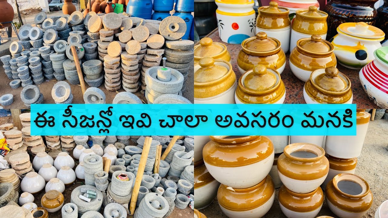 రోలు,రుబ్బురోలు,పచ్చడి జాడిలు అన్నీ ఉన్నాయి 
