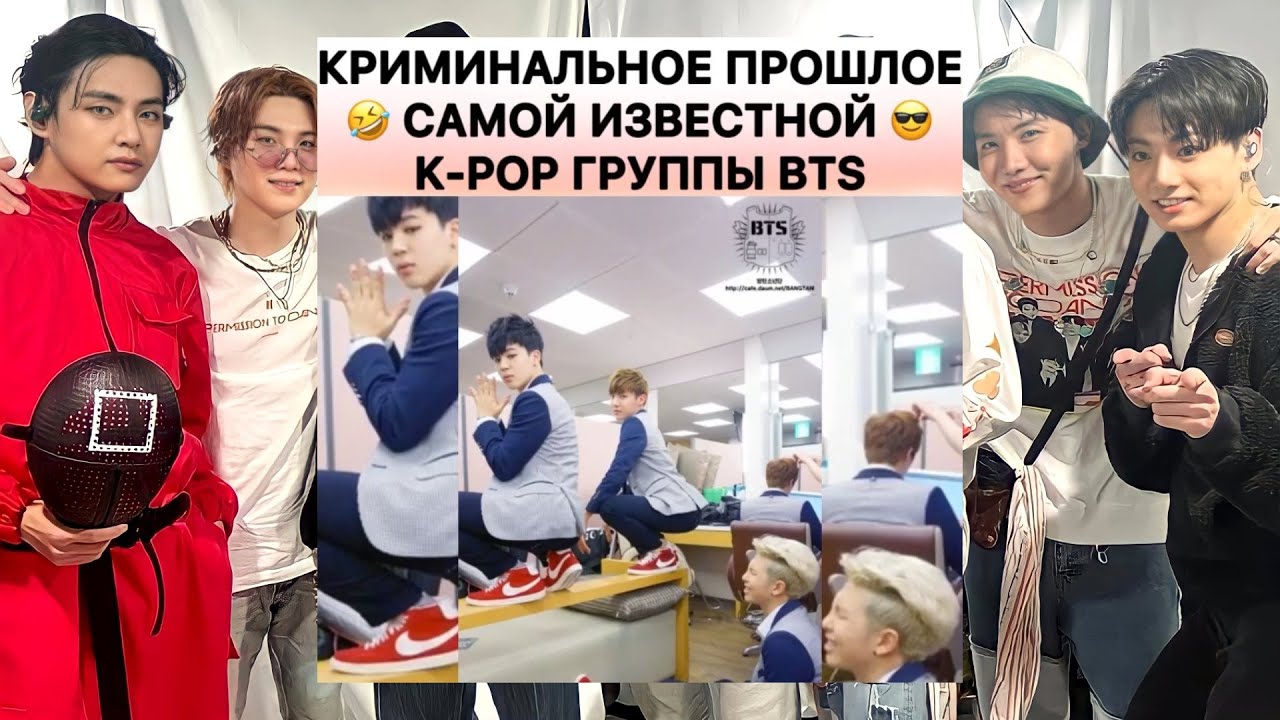 Смешные моменты BTS из Instagram №26 | TRY NOT TO LAUGH with BTS | Delxin
