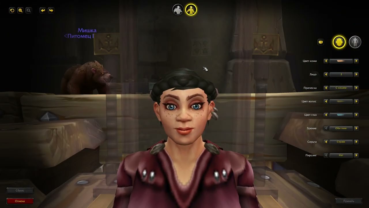 WoW long play (without comments)