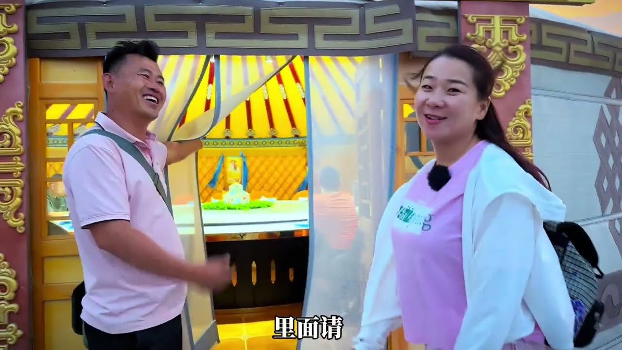跟着海哥丈量地球，内蒙之行，感受风土人情#风土人情 #海哥量地球 #南北欢聚热力赛 #内蒙古风景