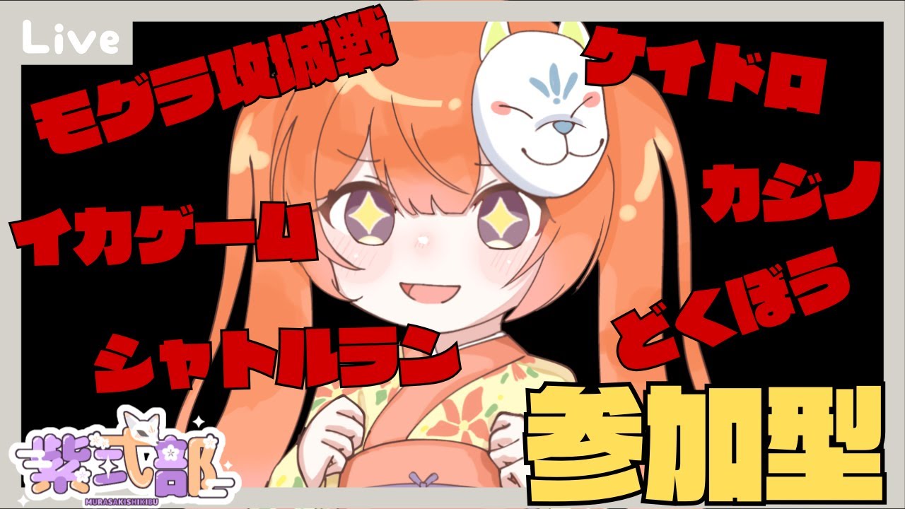 【マイクラ/参加型】お久しぶりですあそびましょ