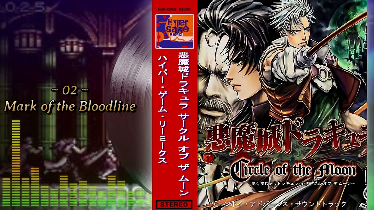 Castlevania Circle of the Moon ~ Dracula Battle Style Rock OST Remix ~ 悪魔城ドラキュラ サークル オブ ザ ムーン ~ GBA