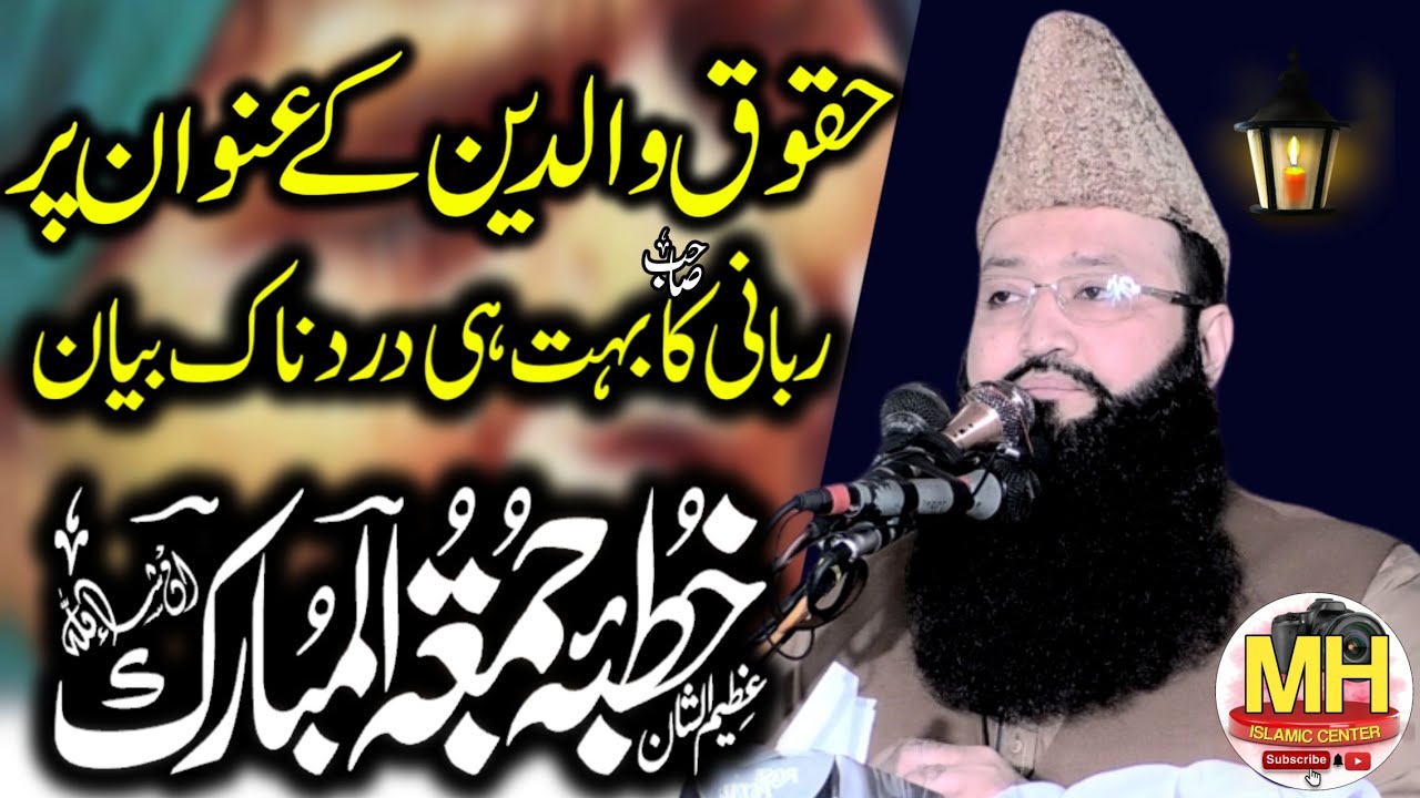 Topic Haquq e waliden By Hazrat Molana Qari Asif Rabbani Sb