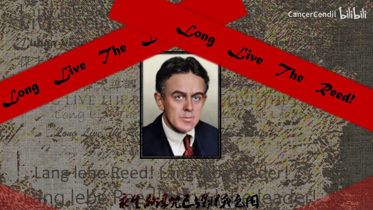 [Uncensored]【HOI4 KR】Long Live The Reed!【乐正绫 VOCAL】