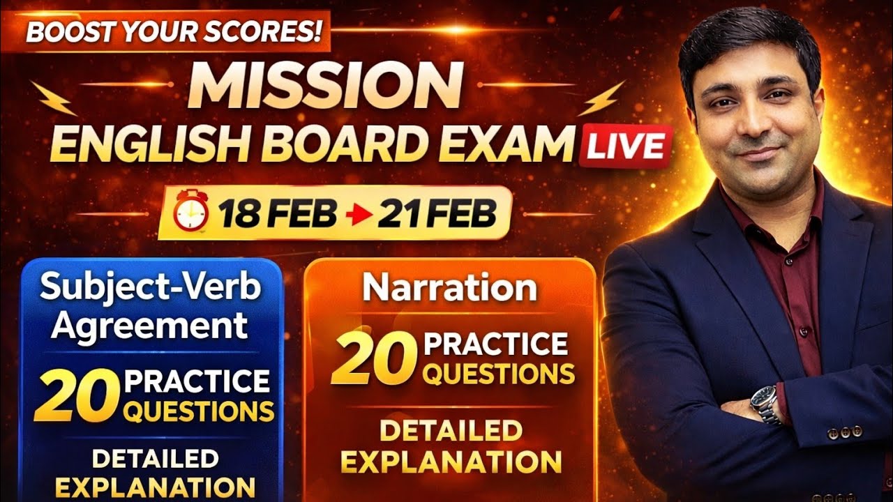 🚨 English Board Exam 2026 Final Revision LIVE | Narration & Subject Verb Agreement | Score 95+ 🔥