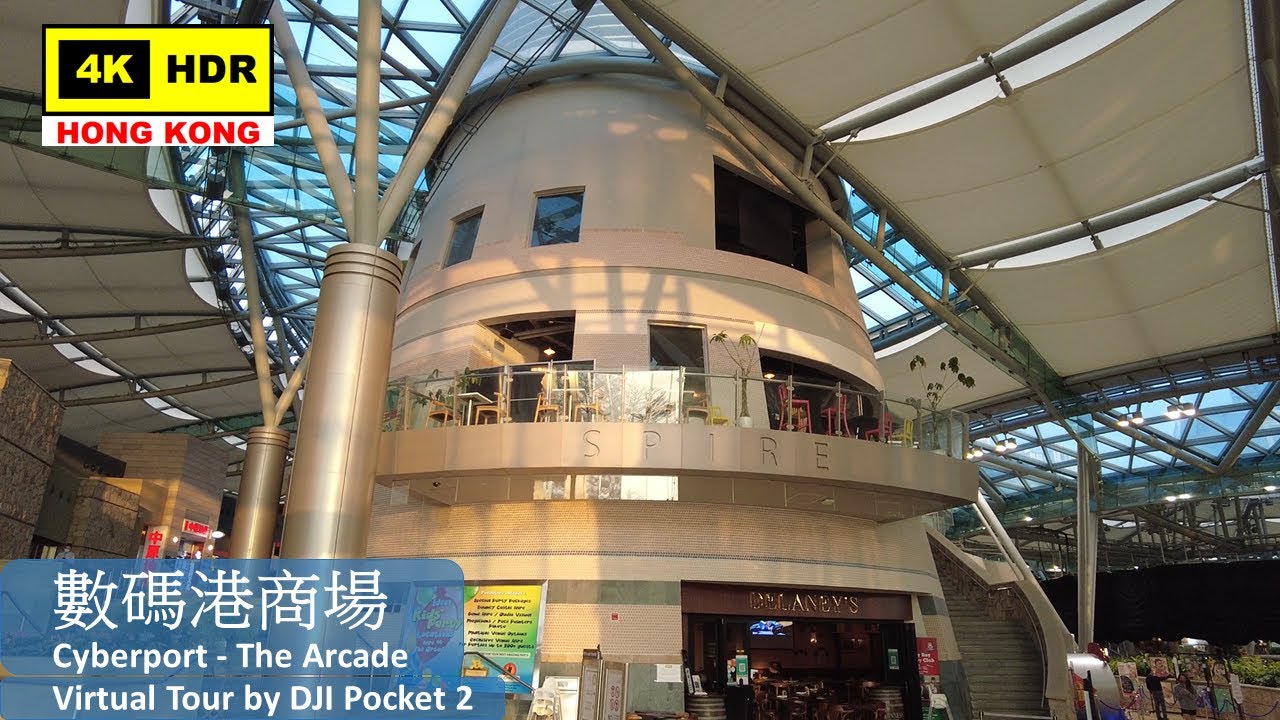 【HK 4K】數碼港商場 | Cyberport - The Arcade | DJI Pocket 2 | 2022.01.19