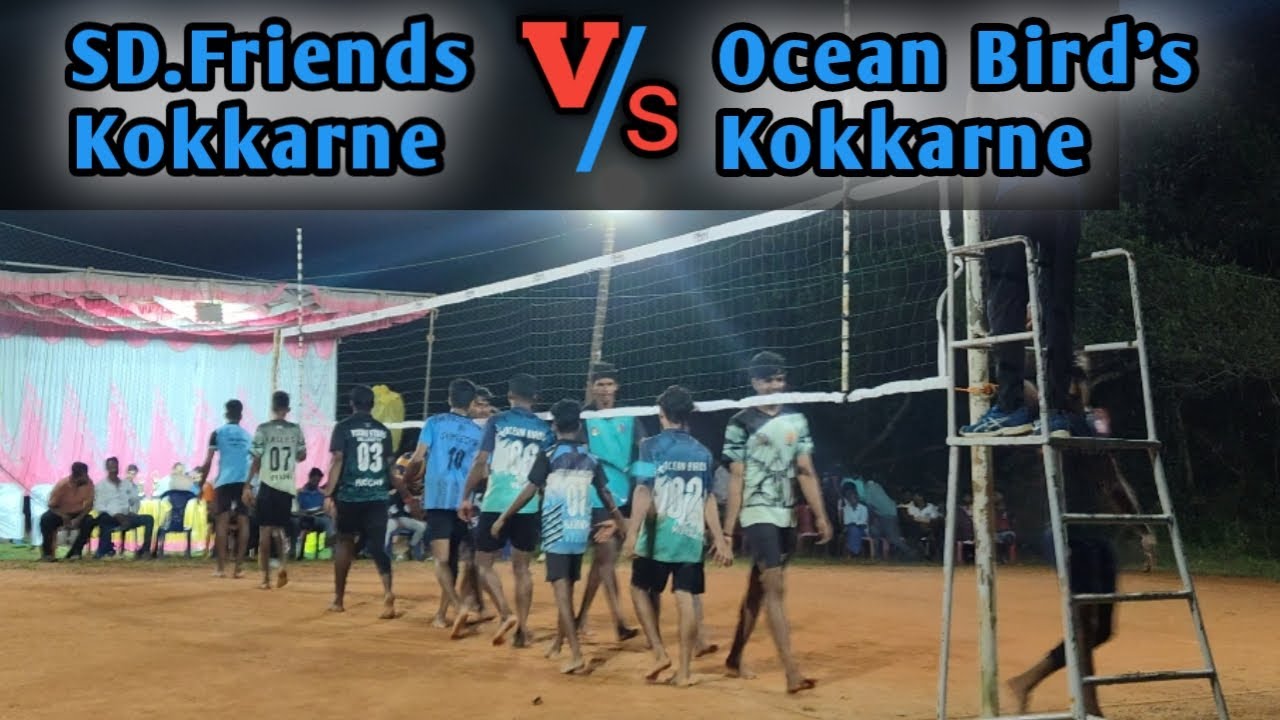 S.D Friends Kokkarne Vs Ocean Birds Kokkarne | Dasara Match | Volleyball | Kadoor