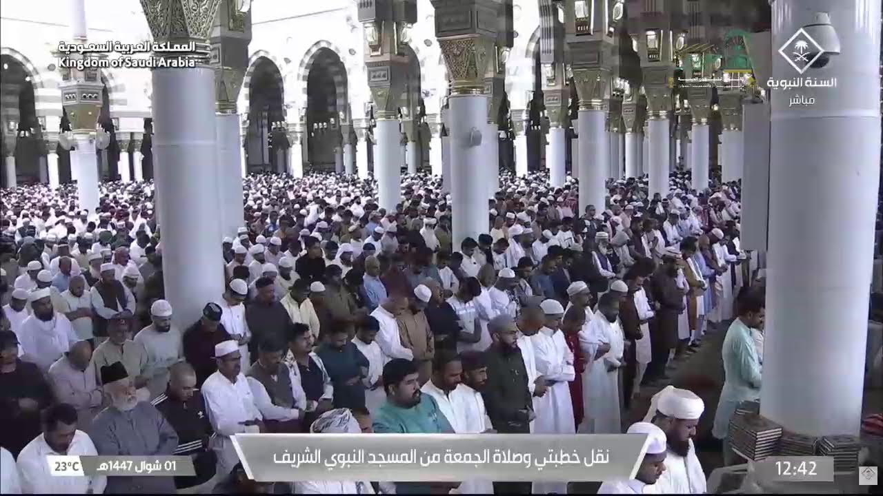 Escucha la traducción del sermón del viernes desde la Mezquita del Profeta 01/10/1447