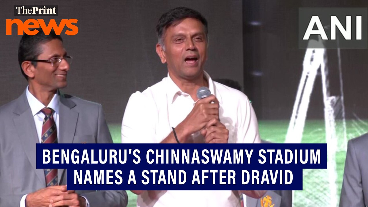 Rahul Dravid’s emotional words as Bengaluru’s Chinnaswamy stadium names a stand after him