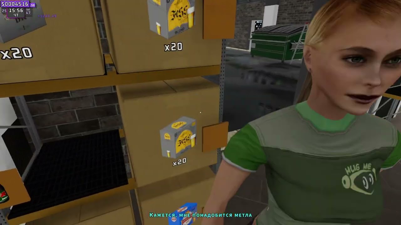 прохождение Supermarket together part 25