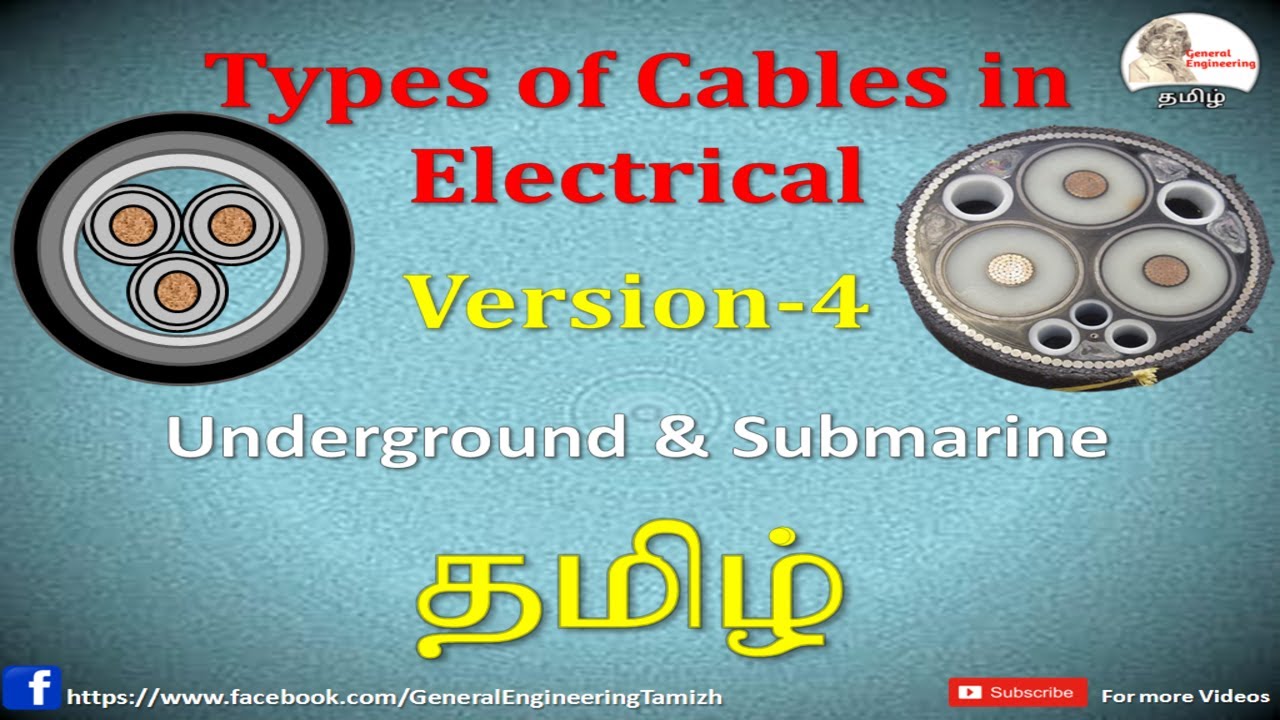 Types of cables in electrical Version-4 underground,submarine cables in Tamil