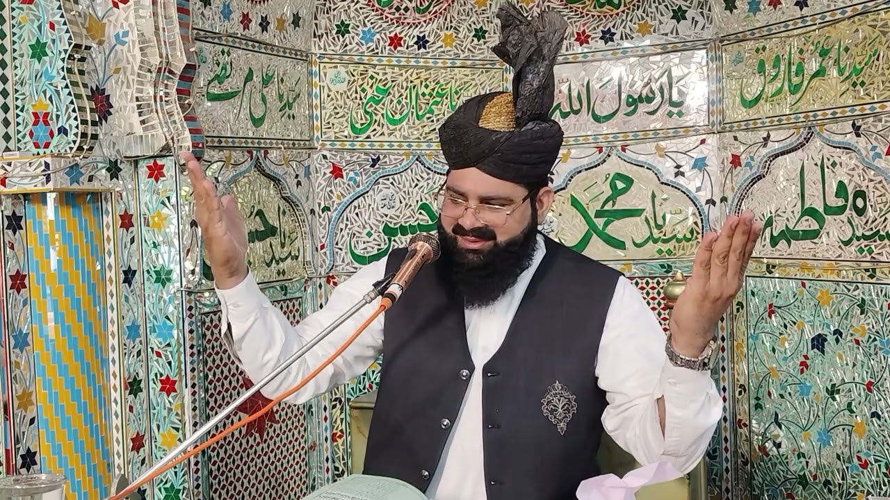 Allama Saeed Anwar Qalani  2026