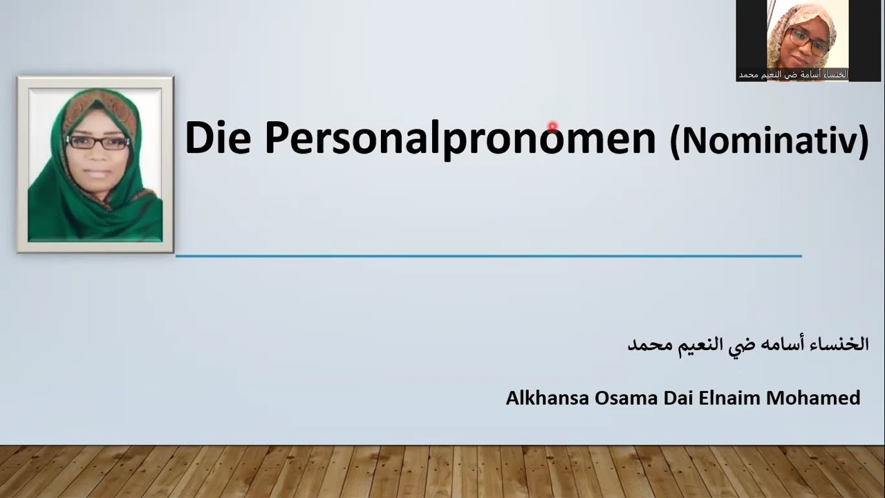 Die Personalpronomen (Nominativ)   الضمائر الشخصيه