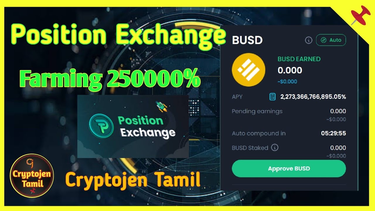 POSITION EXCHANGE FARMING INTAMIL