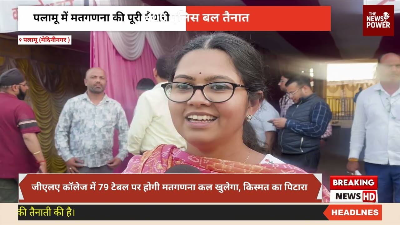 कल खुलेगा किस्मत का पिटारा, पांचों नगर निकायों के नतीजे, किसके सर सजेगा ताज...