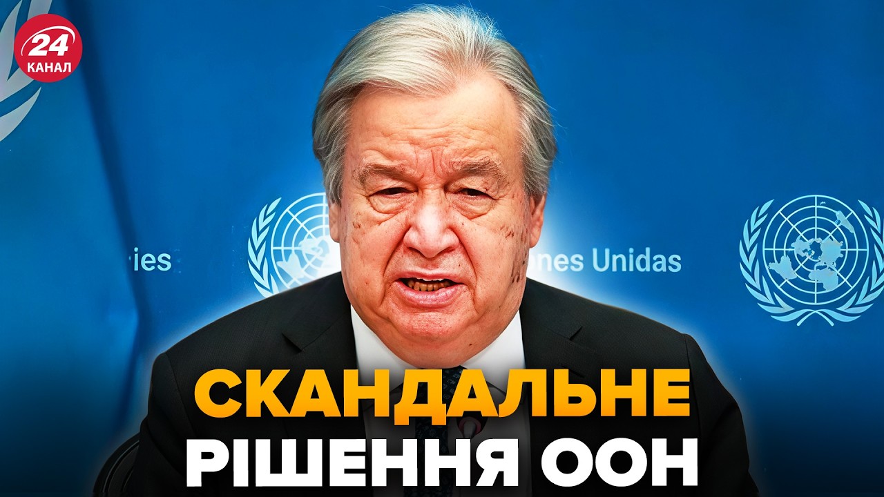 ⚡️НЕМЕДЛЕННОЕ решение по Крыму и Донбассу. Экстренный ответ Украине. В ООН ошарашила решением
