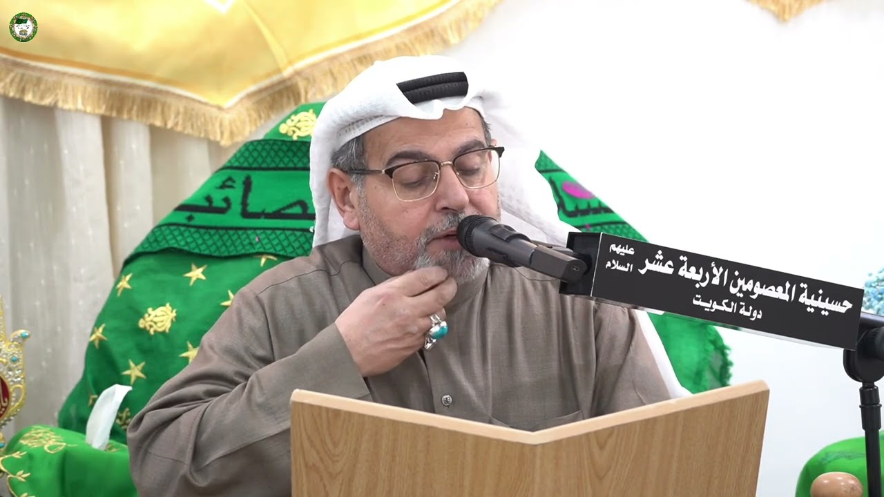 القارئ السيد كاظم الحسيني | زيارة وارث 