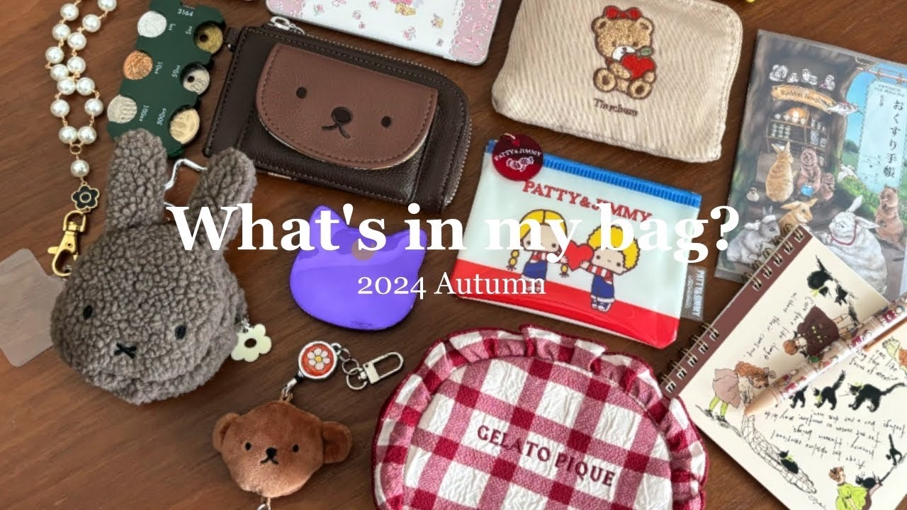 What's in my bag?｜レトロとミッフィー＆サンリオ好きのバッグの中身紹介👜｜2024 秋🍂