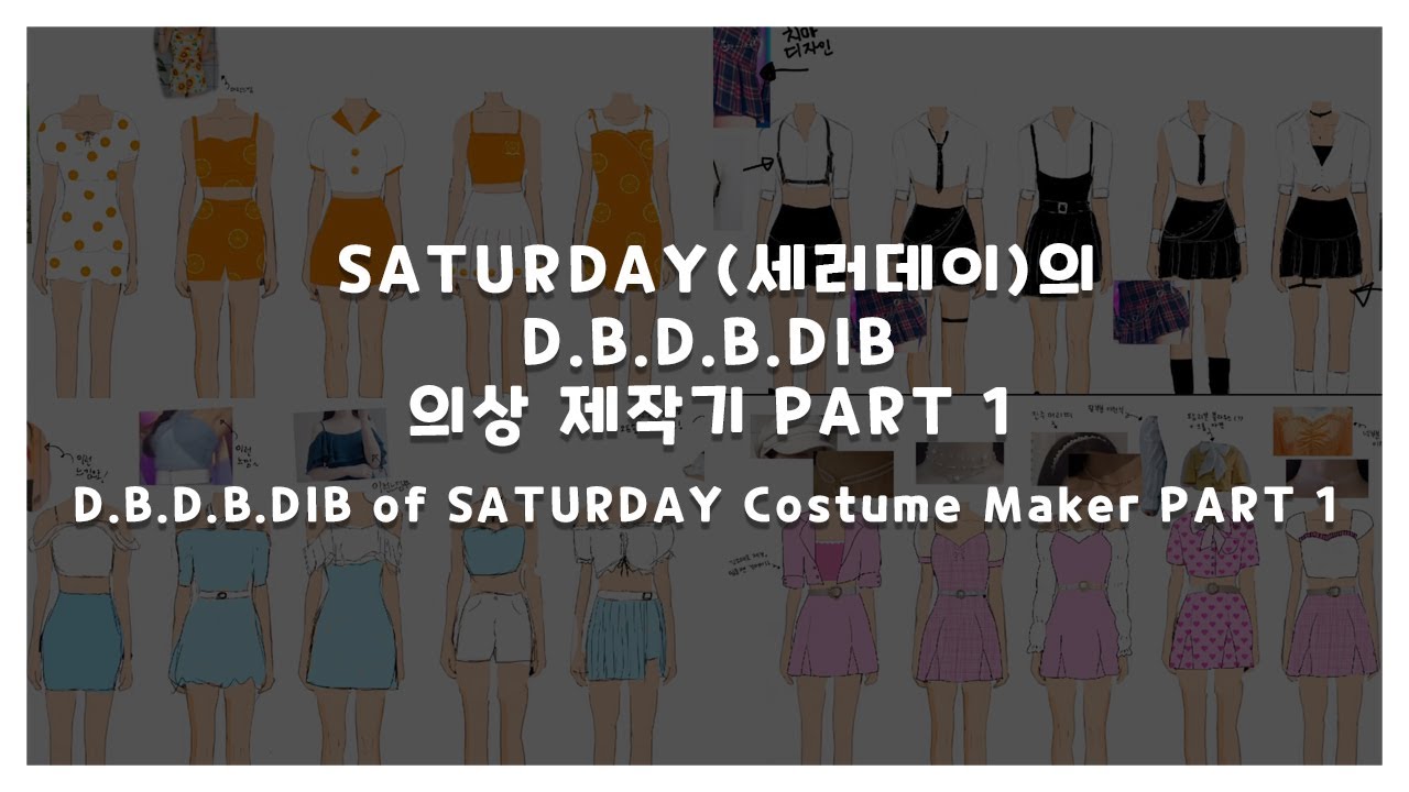 SATURDAY(세러데이) DRESS DIARY_PART 1