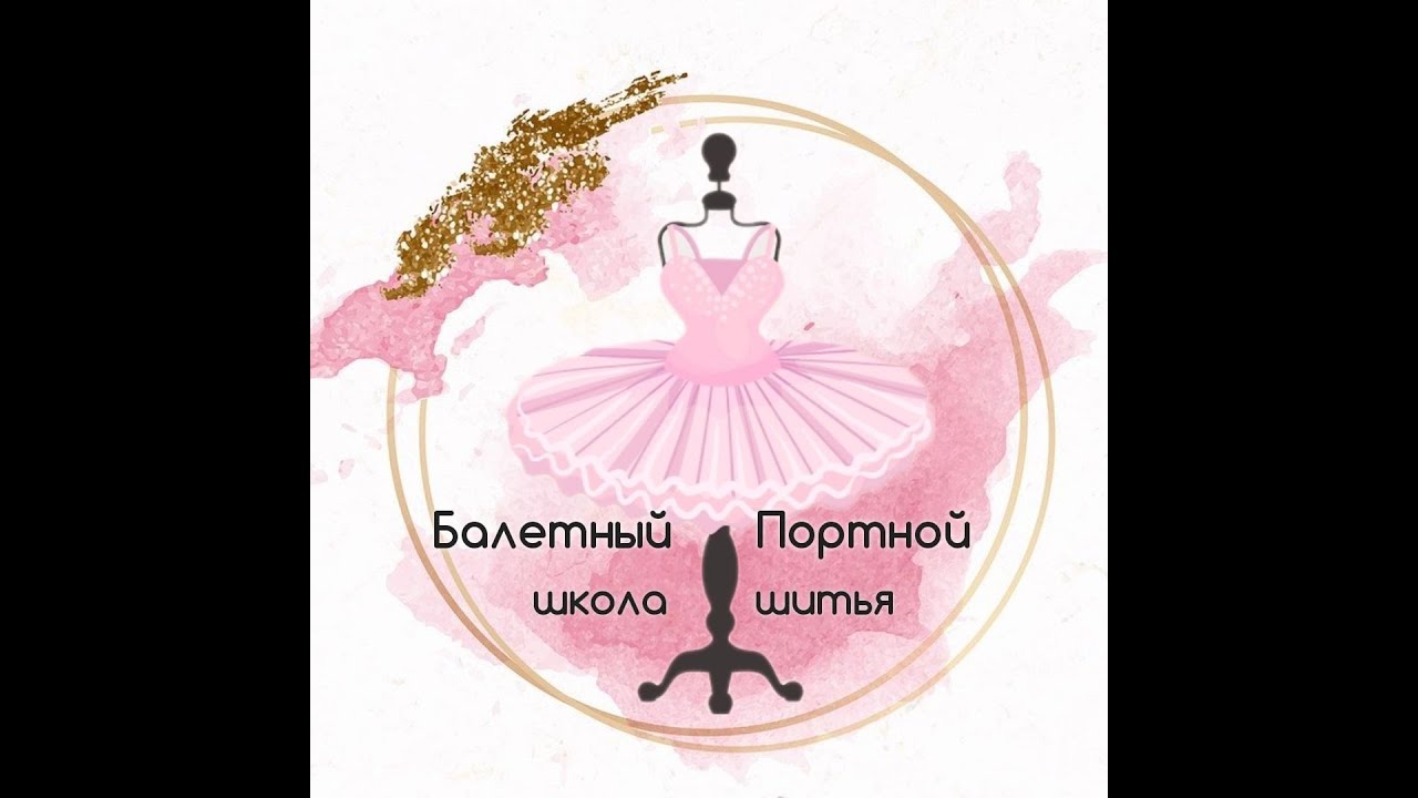 Веб Почему шить балетные пачки выгодно