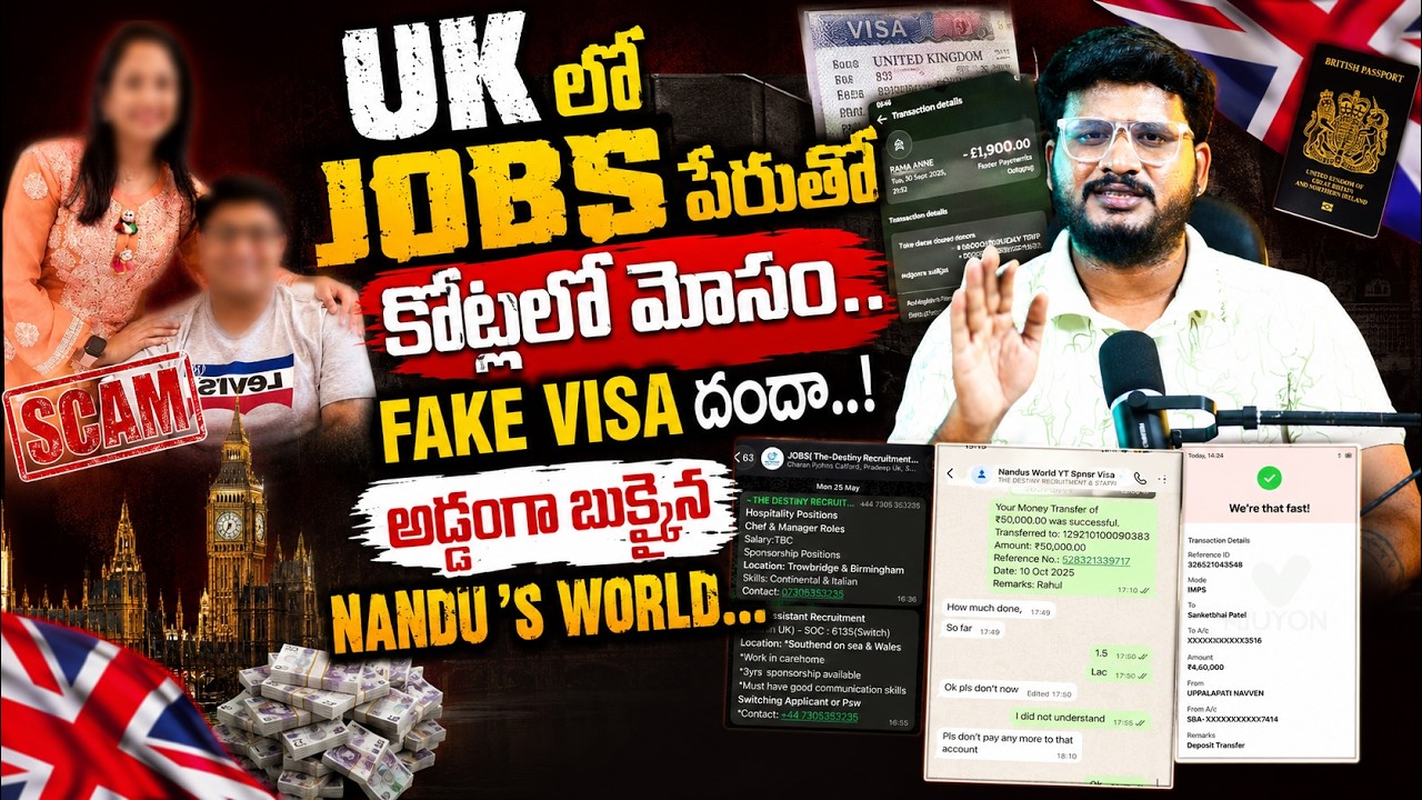 UK FAKE VISA SCAM EXPOSED WITH PROOFS | Nandu's World UK Job Scam | Shiva Studios