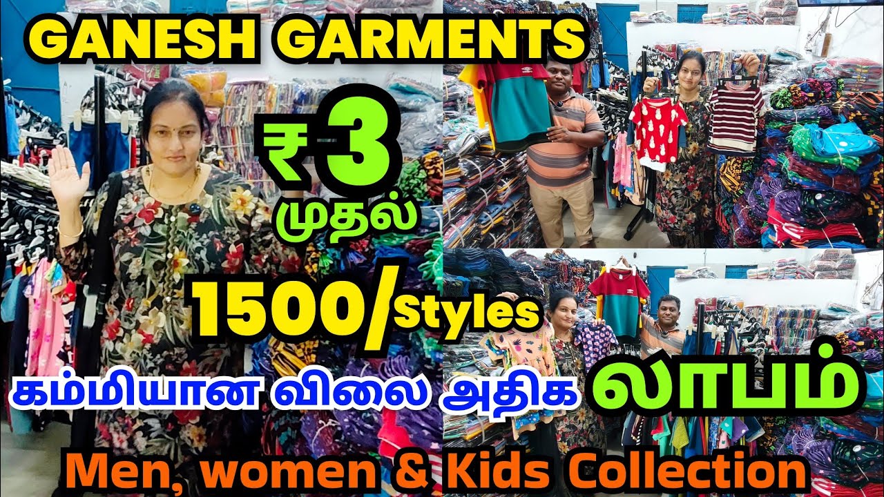 வெறும் 3/- முதல்A-z items.நம்பமுடியாத,.கம்மி விலை அதிக லாபம்...வேறெந்த கடையிலும் கிடைக்காத விலையில் 