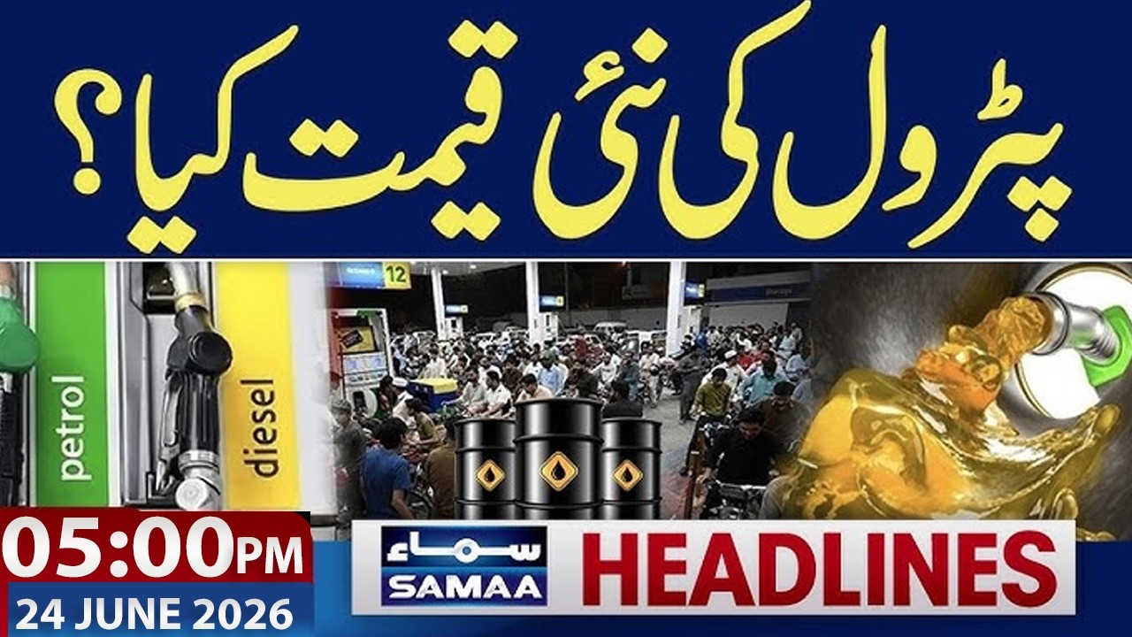 Iran US Peace Deal | New Petrol Price | Relief for Public | 5PM News Headlines | Samaa TV