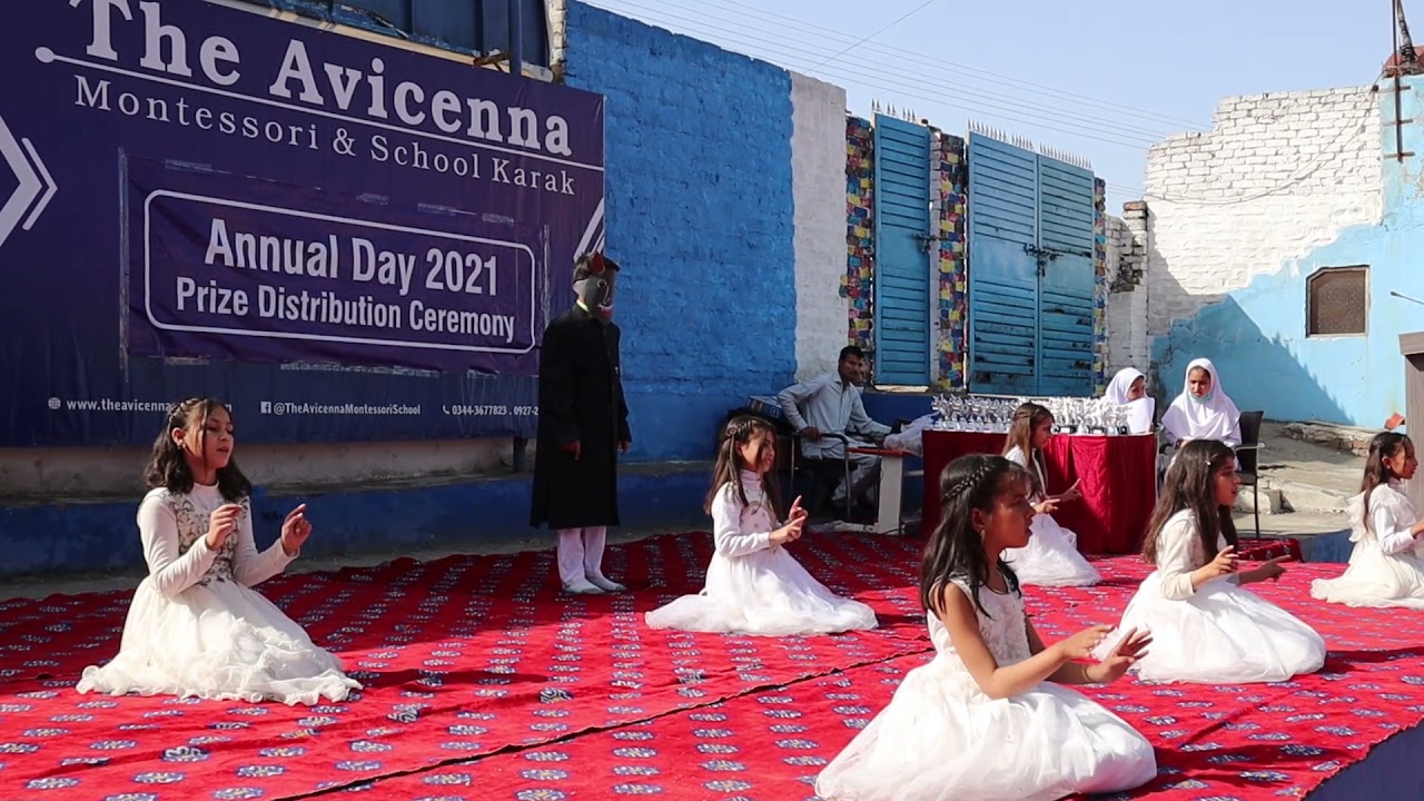 Bismillah Poem | The Avicenna Montessori & School Karak