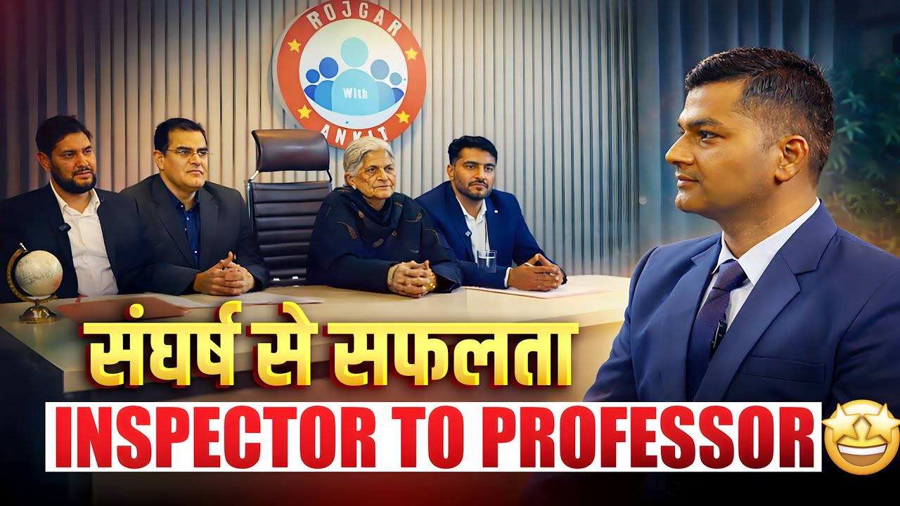 Haryana Assistant Professor 2025 Mock Interview | Complete Guide for Success